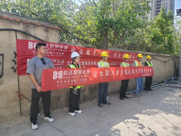 合肥好社惠商贸有限公司屋顶1.584MW光伏BIPV发电项目-1